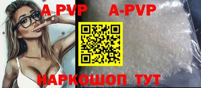 спиды Абакан