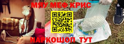 спиды Абакан