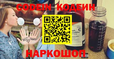 спиды Абакан