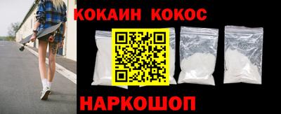 шишки Абинск