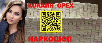 шишки Абинск