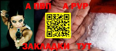 спиды Абакан