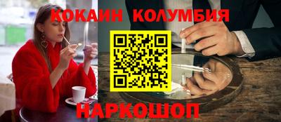 шишки Абинск