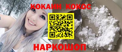 спиды Абакан