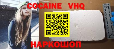 спиды Абакан