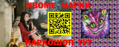 шишки Абинск