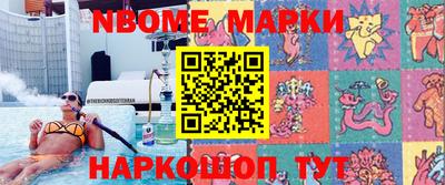 спиды Абакан