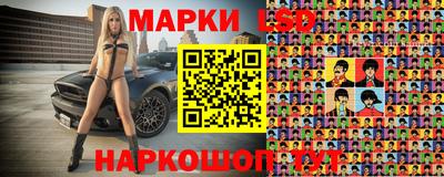 шишки Абинск