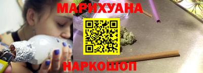 шишки Абинск