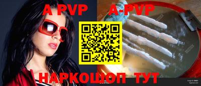 ALPHA-PVP Азнакаево