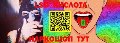 шишки Абинск