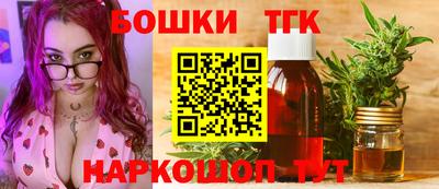 шишки Абинск