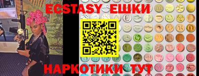 шишки Абинск