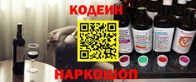 спиды Абакан