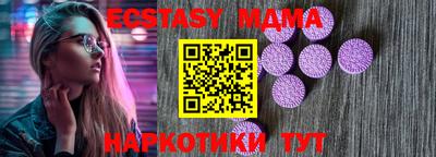 спиды Абакан