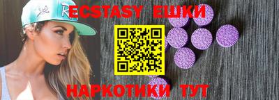 спиды Абакан