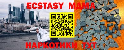 шишки Абинск