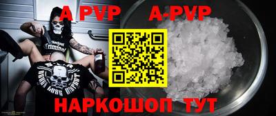 ALPHA-PVP Азнакаево