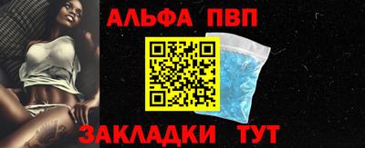 спиды Абакан