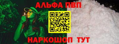 спиды Абакан