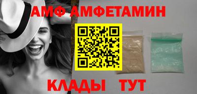 ALPHA-PVP Азнакаево