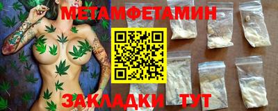 спиды Абакан