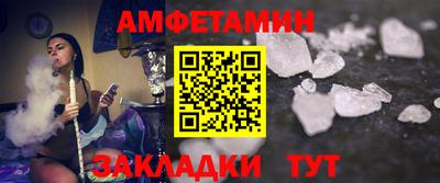 ALPHA-PVP Азнакаево