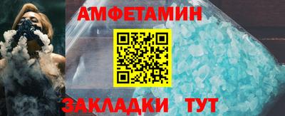 спиды Абакан