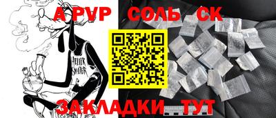 спиды Абакан