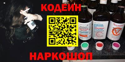 спиды Абакан