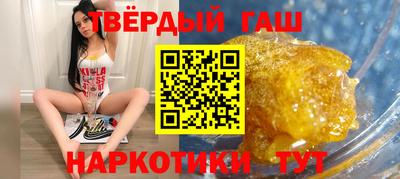 шишки Абинск