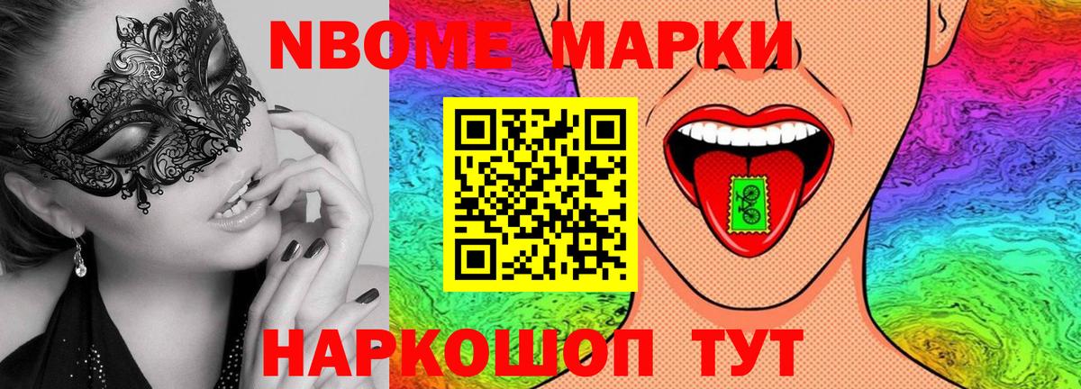 ЛСД экстази ecstasy  Вход с VPN  Алатырь 