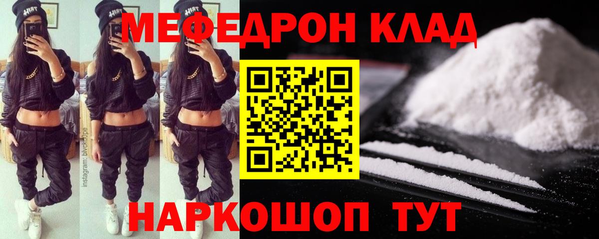 МЯУ-МЯУ  МЕФ  Вход с VPN  МЯУ-МЯУ 4 MMC  Алатырь 