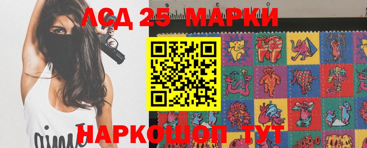 Алатырь  Наркотические марки 1,8мг  Наркотические марки  Вход с VPN 
