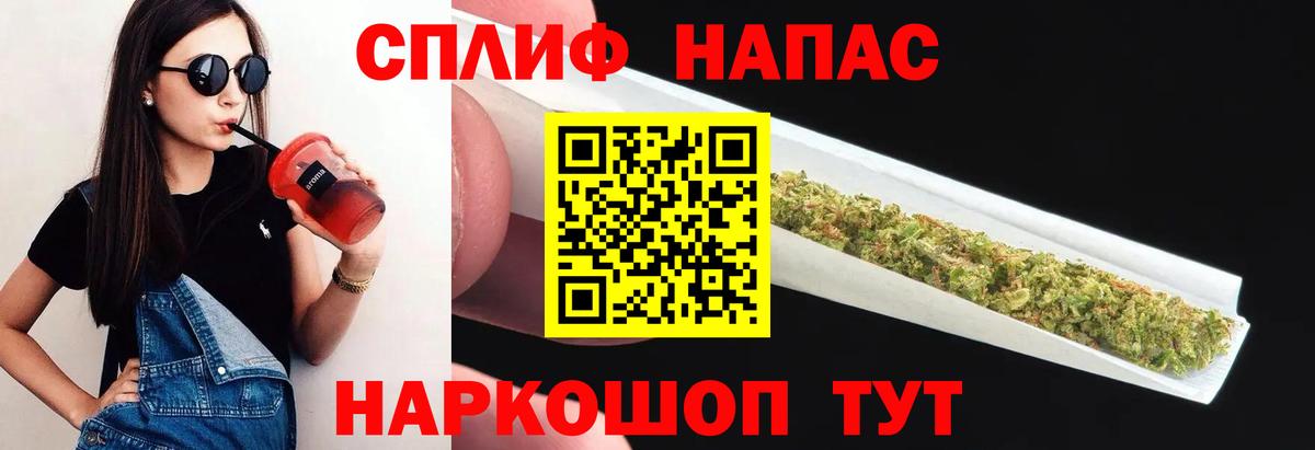 Конопля SATIVA & INDICA Алатырь