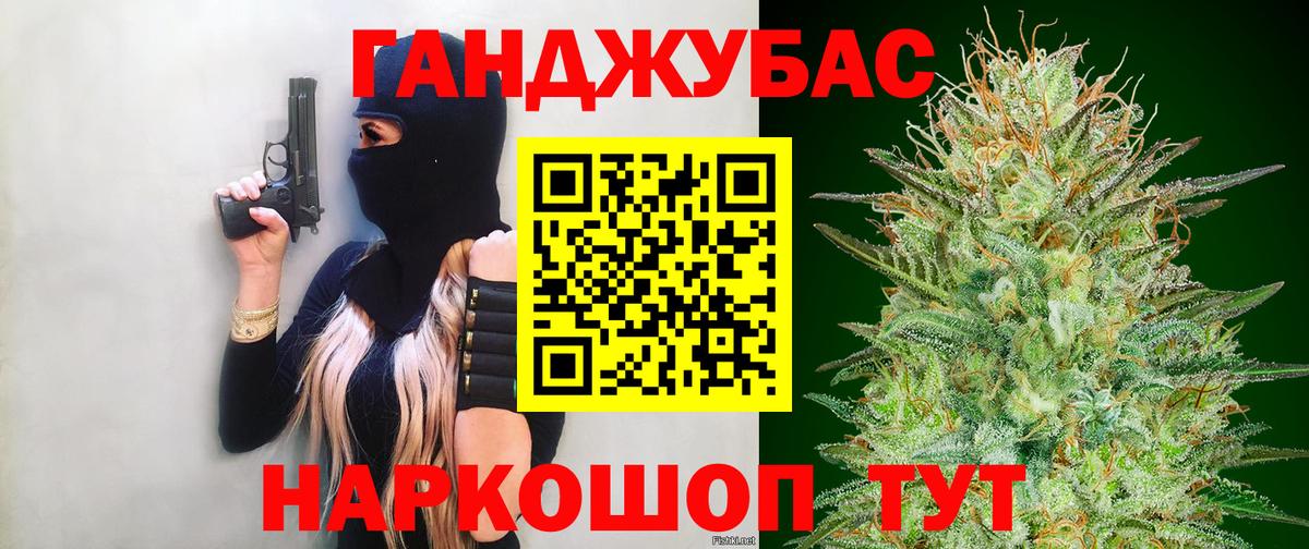Алатырь  Марихуана AK-47  Каннабис AK-47  Вход с VPN 